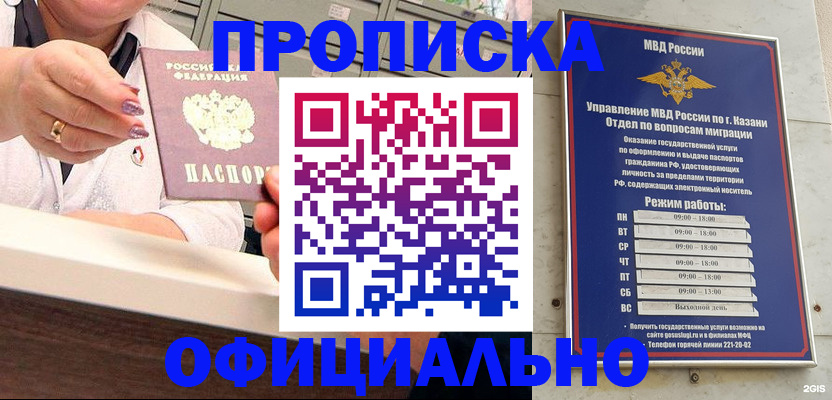 найти адрес прописки в Рыльске